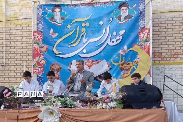 مراسم محفل انس با قرآن دانش‌‌آموزان دختر مدارس متوسطه اول اردستان