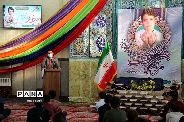 جشن تکلیف مدرسه دارالفنون شهریار