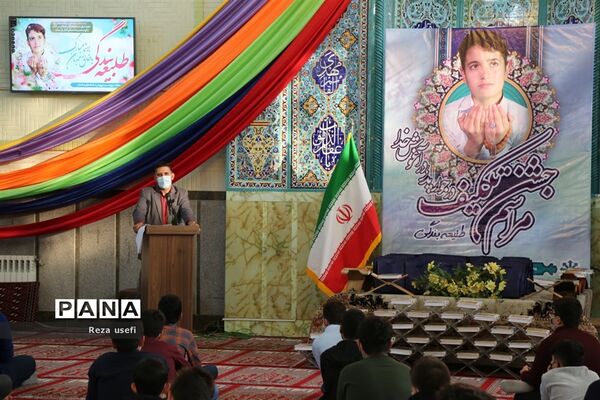 جشن تکلیف مدرسه دارالفنون شهریار