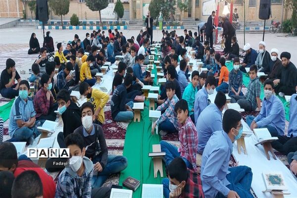 مراسم محفل انس با قرآن دانش‌‌آموزان پسر مدارس متوسطه اول اردستان