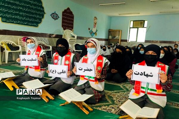 محفل انس با قرآن، دانش‌آموزان پیشتاز دبستان دخترانه فردوسی شهرستان بوشهر