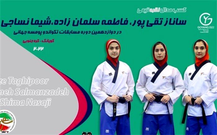 یک نقره و یک برنز نمایندگان ایران در پومسه قهرمانی جهان