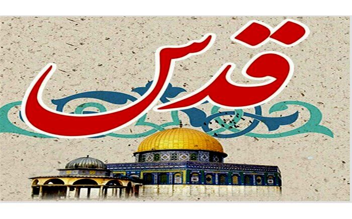 دعوت از دانش‌آموزان برای حضور پرشوردر راهپیمایی روز قدس