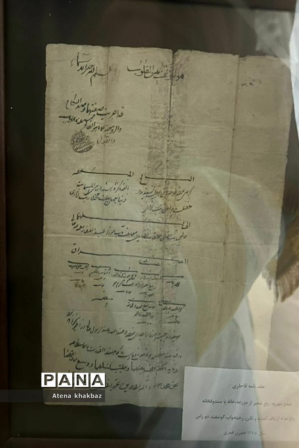 قلعه تاریخی سالار محتشم واقع در شهر خمین