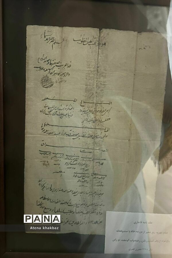قلعه تاریخی سالار محتشم واقع در شهر خمین