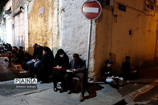 مراسم احیا شب بیست و یکم - خیابان ری