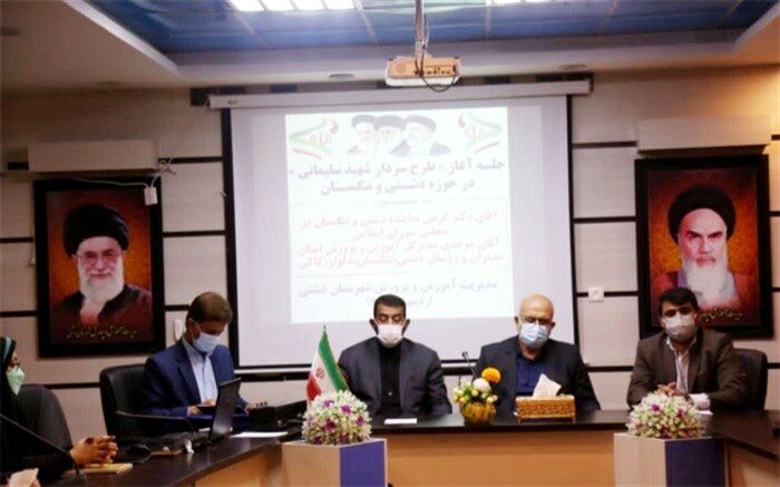 ۱ میلیارد تومان تجهیزات ورزشی در اختیار مدارس دشتی و تنگستان قرار می‌گیرد