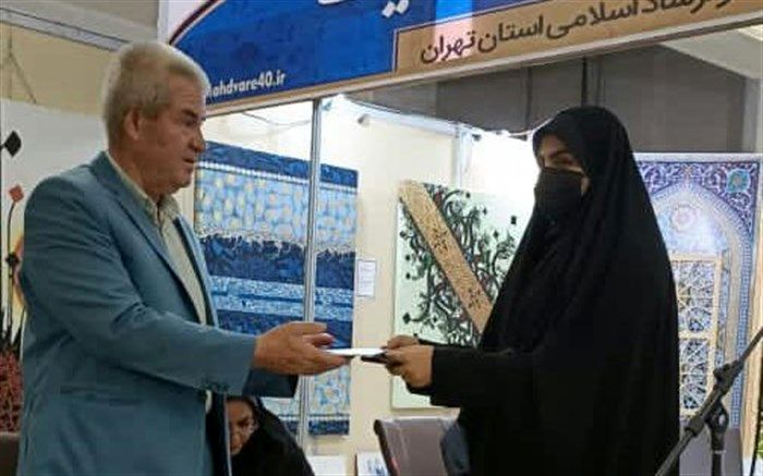 درخشش خبرنگار پانا ملارد در پویش عهدواره سراسری چله مهدویت