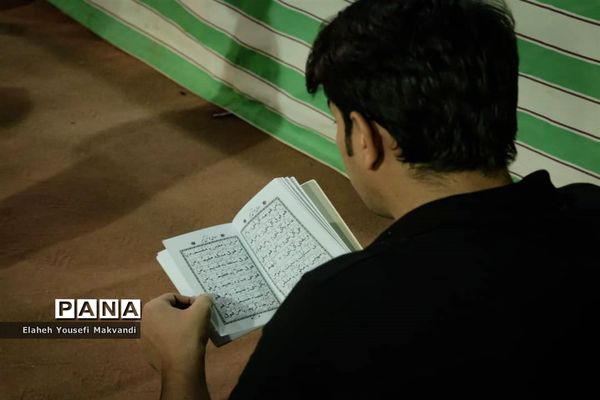 مراسم احیا شب بیست و یکم در شهرستان امیدیه