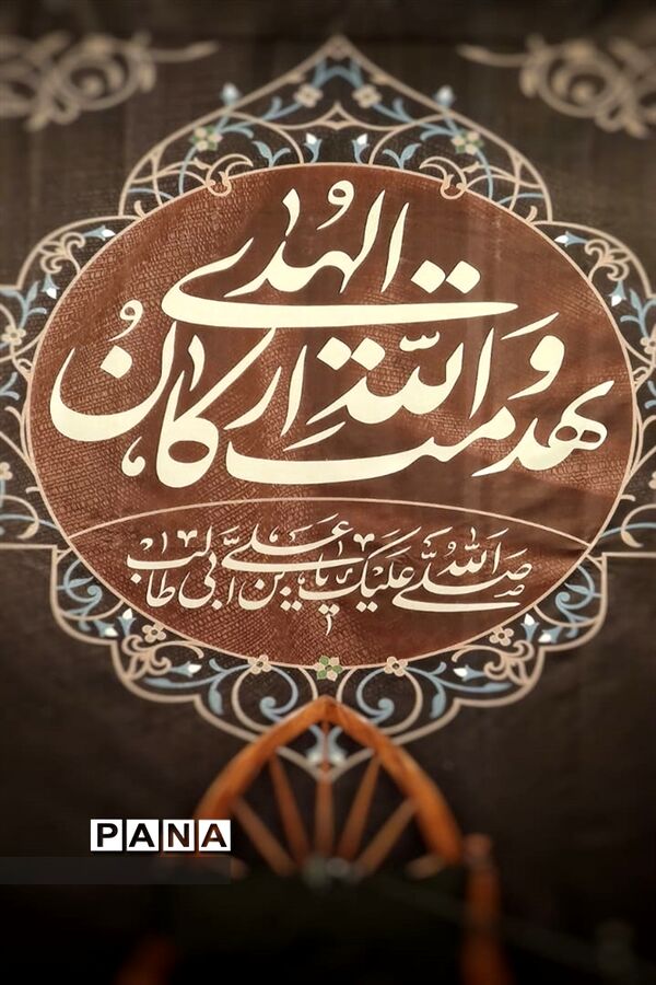 مراسم شب شهادت حضرت علی (ع) در حسینیه ملاجلیل همدان