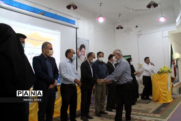 آیین تجلیل از برگزیدگان فراخوان گروه های آموزشی متوسطه شهرستان بهبهان