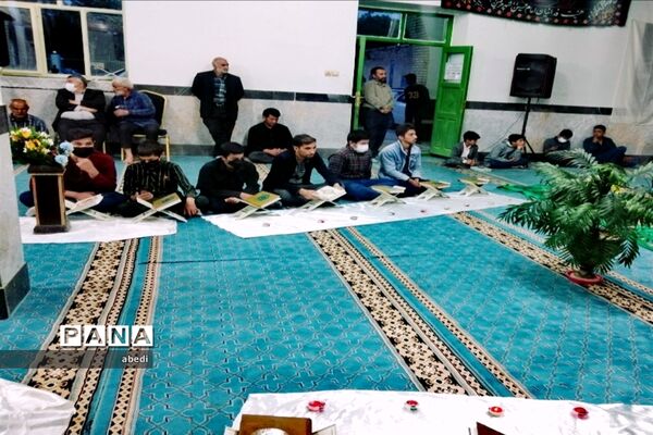 محفل انس با قرآن کریم ویژه جوانان و نوجوانان  چرمهینی