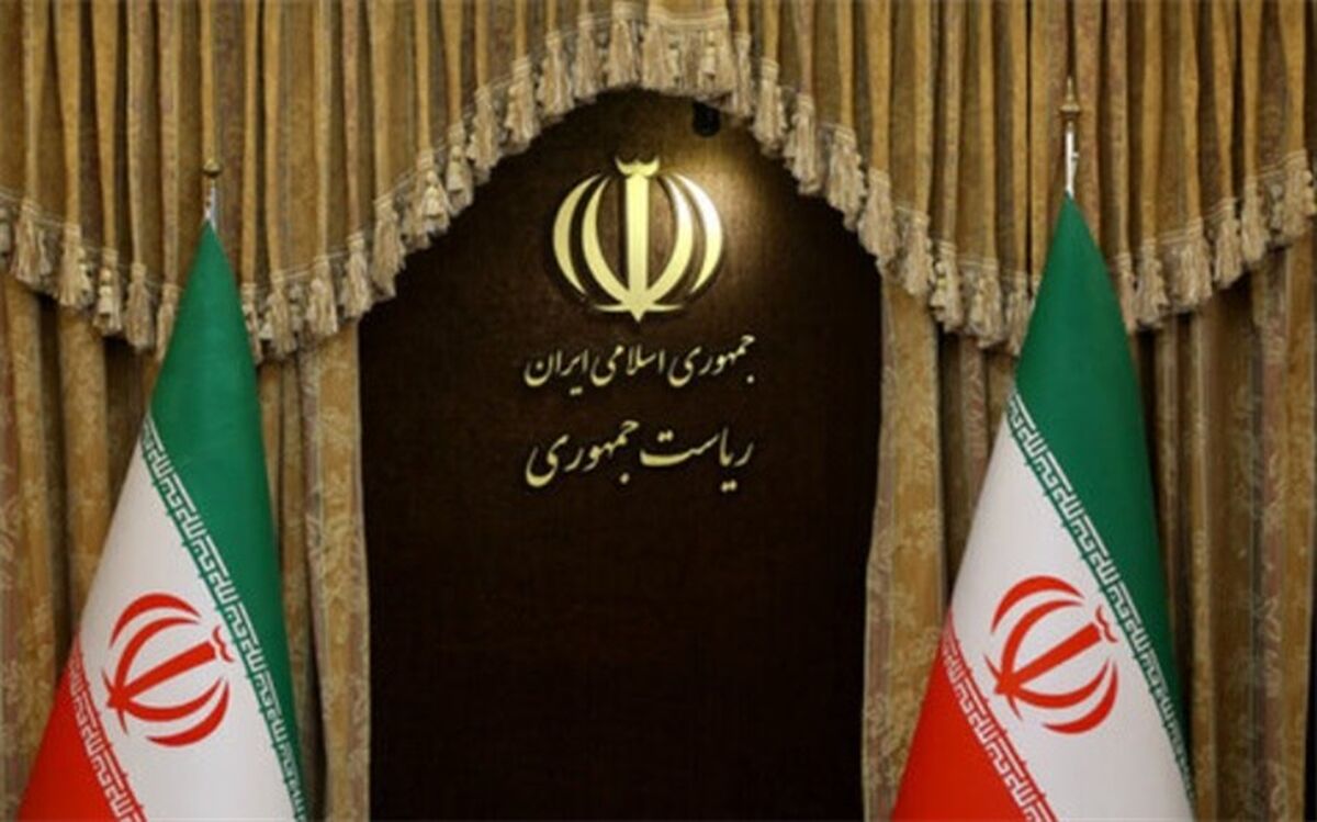 خروج دو معاون رئیس‌جمهوری از ترکیب کمیسیون اقتصاد دولت