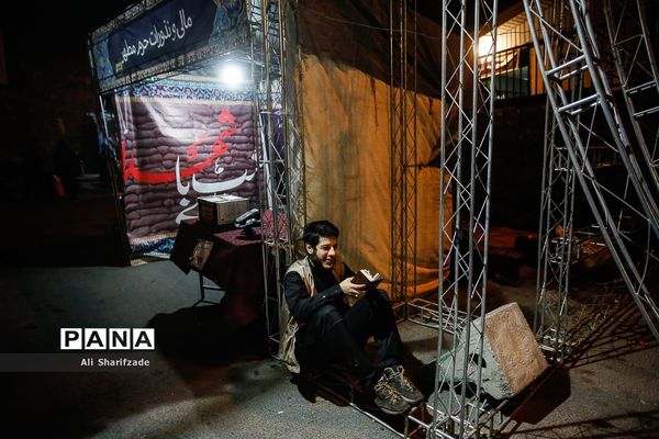 مراسم احیای شب بیست و سوم ماه مبارک رمضان در کهف الشهدا