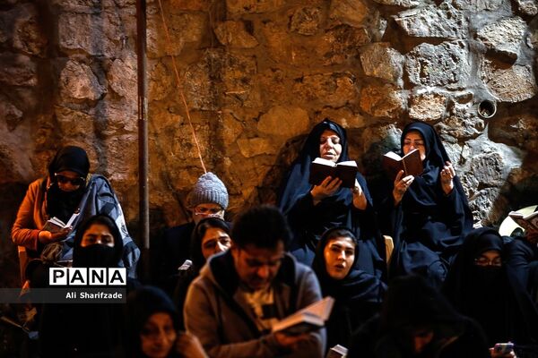 مراسم احیای شب بیست و سوم ماه مبارک رمضان در کهف الشهدا