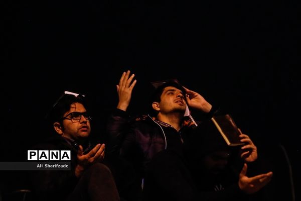 مراسم احیای شب بیست و سوم ماه مبارک رمضان در کهف الشهدا