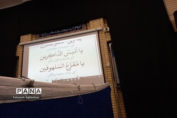 احیای شب بیست و سوم ماه رمضان در مسجد امام هادی (ع)