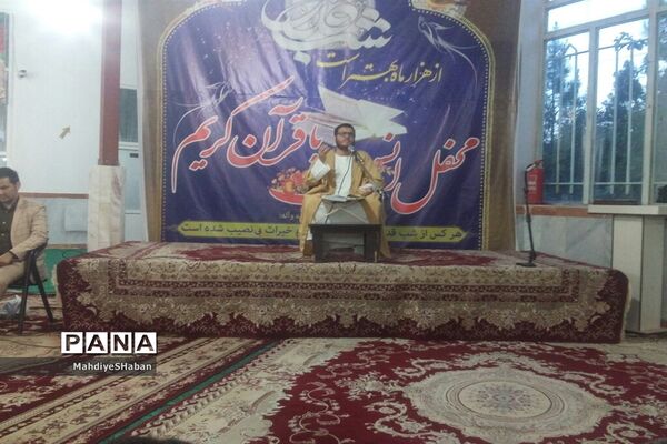 محفل انس با قرآن کریم در امامزاده سید‌محمد(ع) کاشمر