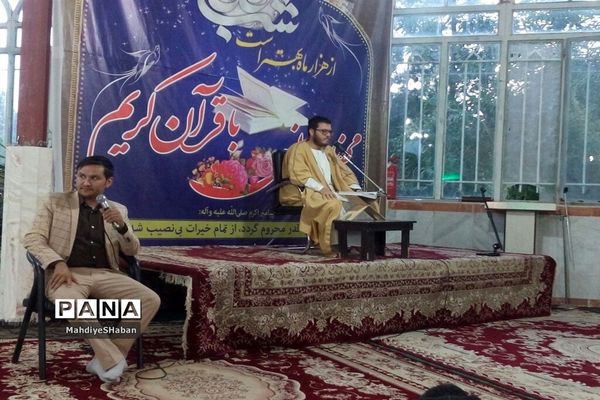 محفل انس با قرآن کریم در امامزاده سید‌محمد(ع) کاشمر