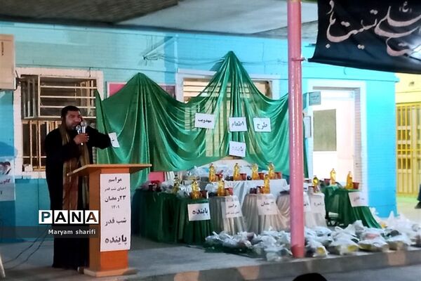 برپایی آیین احیای شب قدر در دبیرستان هیأت امنایی پاینده اهواز
