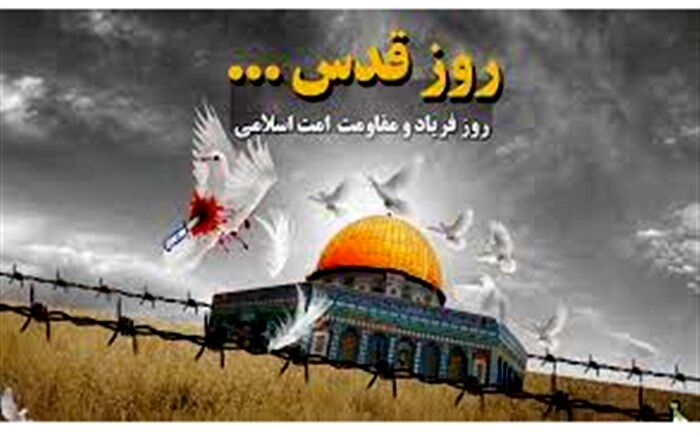 تکلیف مشخص است؛ حضور حداکثری در راهپیمایی قدس