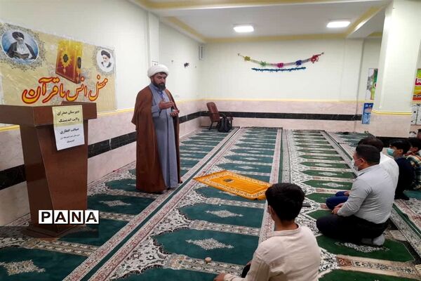 محفل انس با قرآن و افطاری در دبیرستان صدرای ولایت اندیمشک