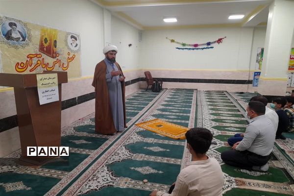 محفل انس با قرآن و افطاری در دبیرستان صدرای ولایت اندیمشک