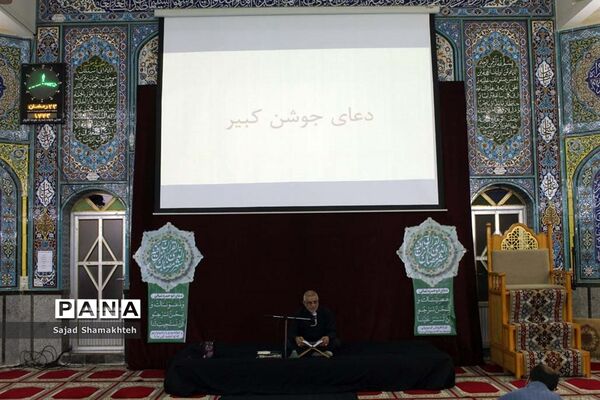 احیای شب بیست و سوم ماه رمضان در اهواز