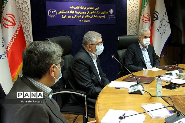 امضای تفاهم‌نامه همکاری وزارت آموزش و پرورش با جهاد دانشگاهی