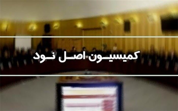 توضیح یک نماینده درباره علت ممنوعیت واردات کالاهای لوکس