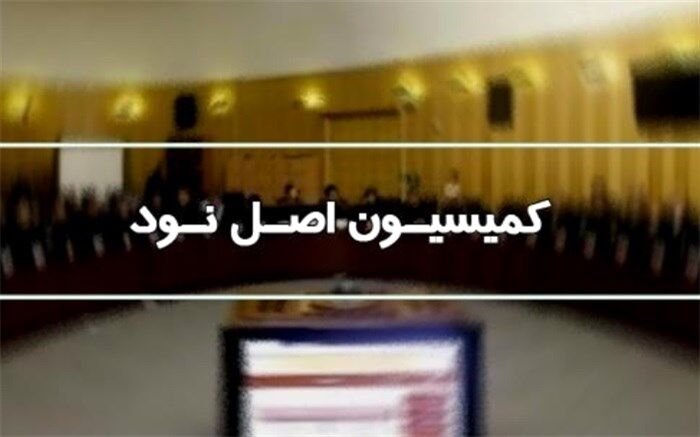 توضیح یک نماینده درباره علت ممنوعیت واردات کالاهای لوکس