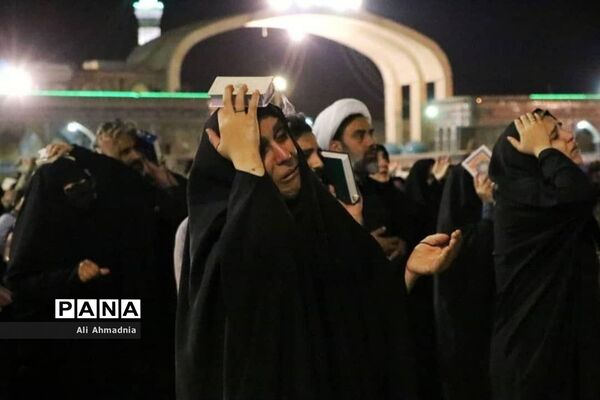 مراسم احیاء سومین شب قدر در قم-2