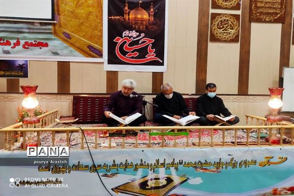 شب بیست و سوم ماه رمضان در  بیرجند