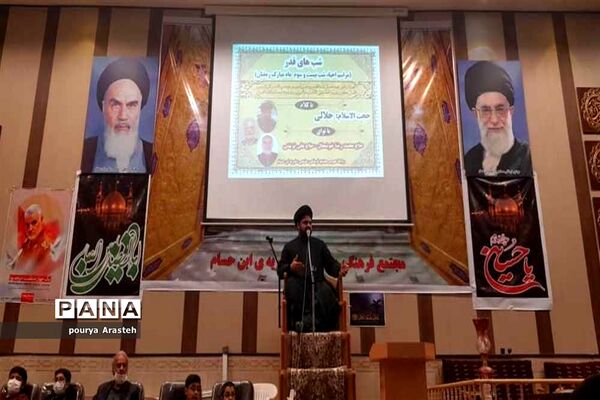 شب بیست و سوم ماه رمضان در  بیرجند