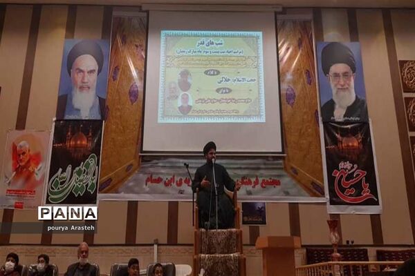 شب بیست و سوم ماه رمضان در  بیرجند