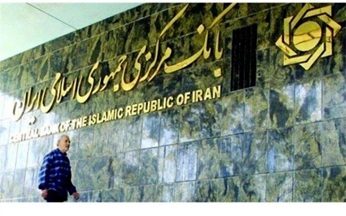 شرایط انتقال سپرده‌های سرمایه‌گذاری بلندمدت اصلاح شد