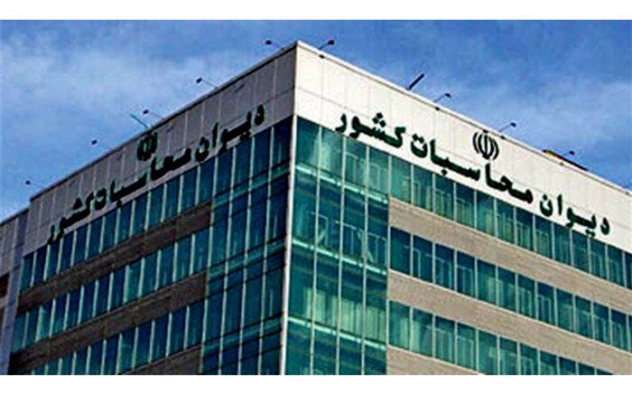 تشکیل کمیته پیگیری مطالبات بانک‌ها در دیوان محاسبات