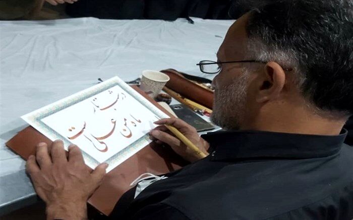 فعالیت غرفه خوشنویسی در نمایشگاه «بر آستان بهشت»