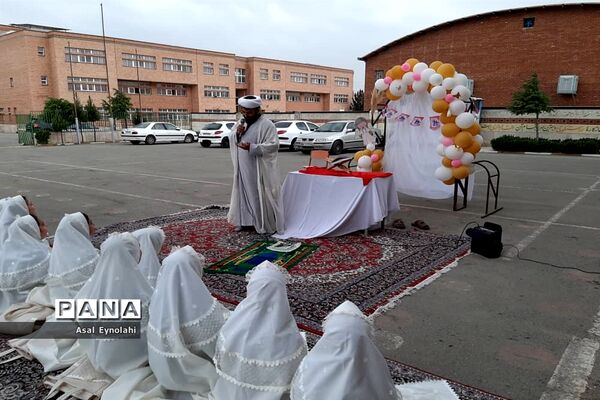 جشن تکلیف و افطاری دبستان شقایق شهریار