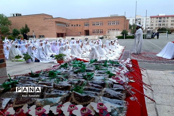 جشن تکلیف و افطاری دبستان شقایق شهریار