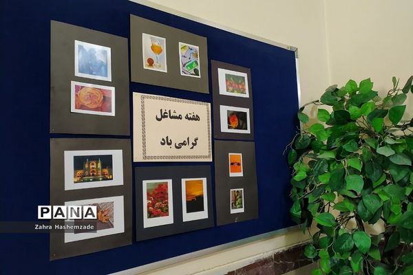 هفته مشاغل در دبیرستان مهدیه ناحیه یک شهرری