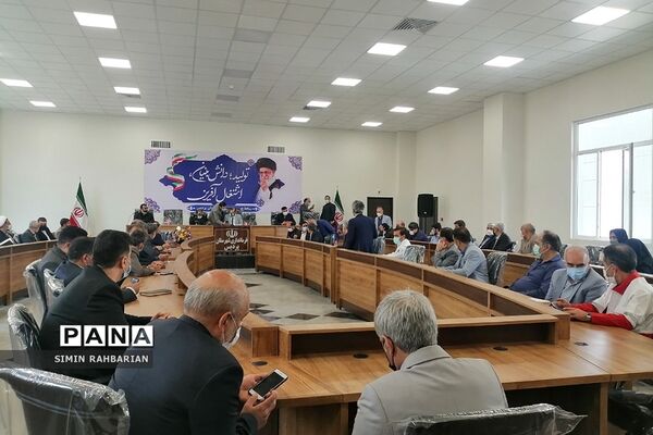 مراسم تکریم و معارفه مدیر آموزش و پرورش شهرستان پردیس