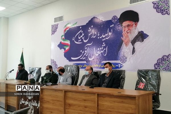 مراسم تکریم و معارفه مدیر آموزش و پرورش شهرستان پردیس