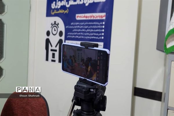 دومین مرحله استانی مناظره‌های دانش‌آموزی سیستان و بلوچستان