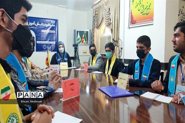 دومین مرحله استانی مناظره‌های دانش‌آموزی سیستان و بلوچستان