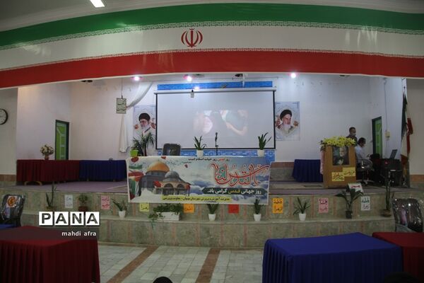همایش بزرگ فرهنگیان شهرستان بهبهان به‌مناسبت روز جهانی قدس
