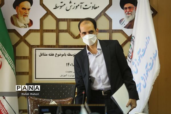 نشست خبری معاون آموزش متوسطه وزارت آموزش و پرورش