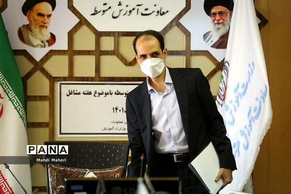 نشست خبری معاون آموزش متوسطه وزارت آموزش و پرورش