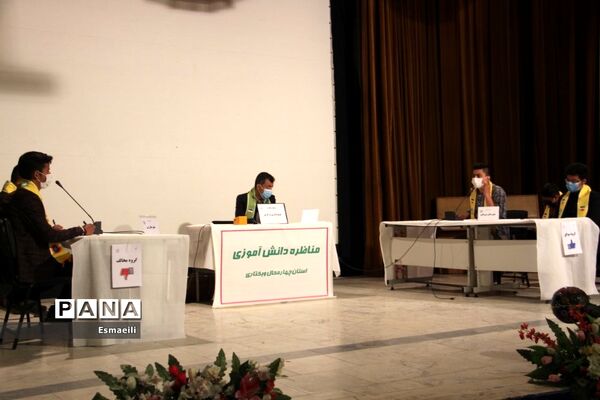 برگزاری مناظره حضوری دانش‌آموزی در استان چهارمحال و بختیاری