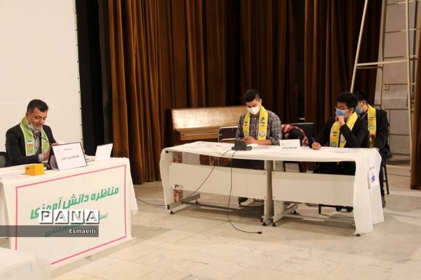 برگزاری مناظره حضوری دانش‌آموزی در استان چهارمحال و بختیاری